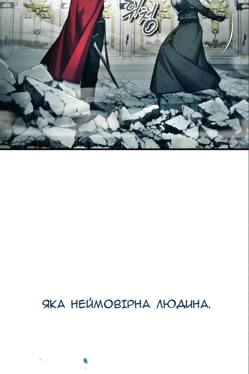 Сторінка 109