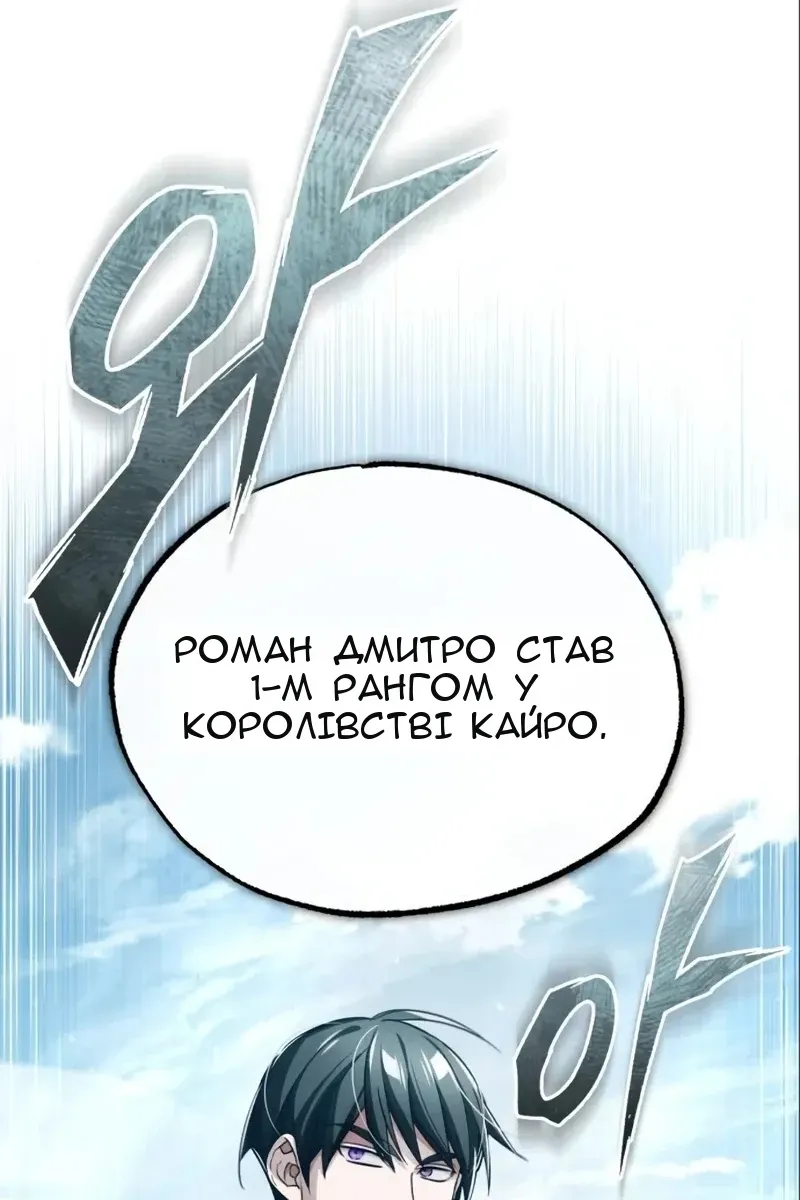 Сторінка 119