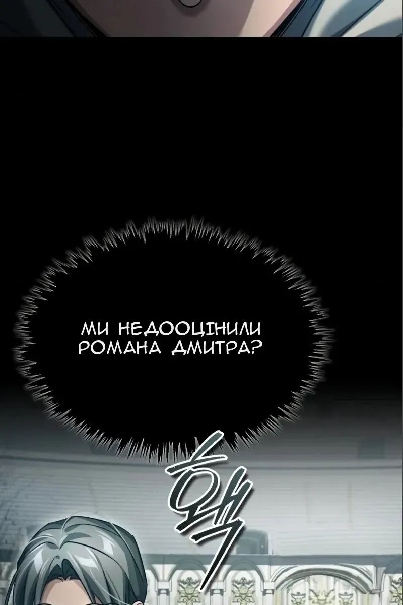 Сторінка 122