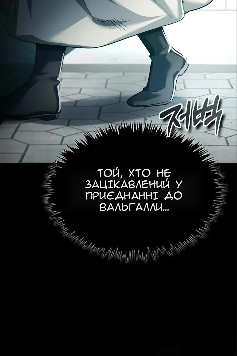 Сторінка 125