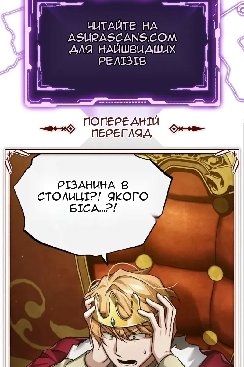 Сторінка 129