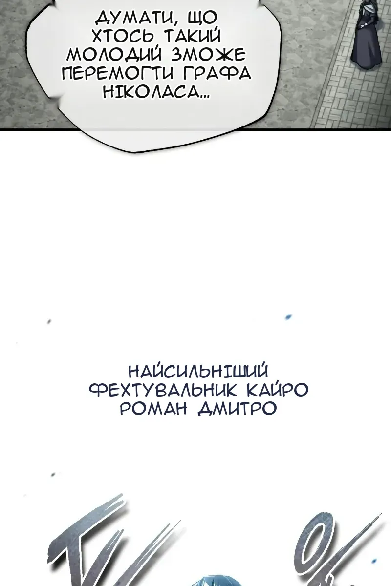 Сторінка 3
