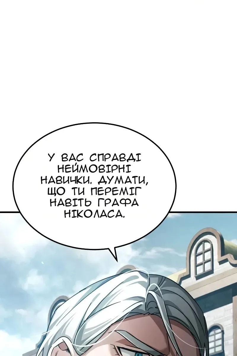 Сторінка 7