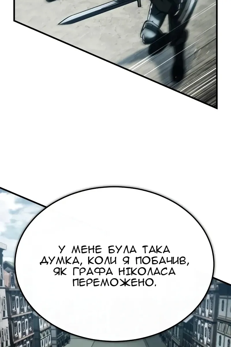 Сторінка 10