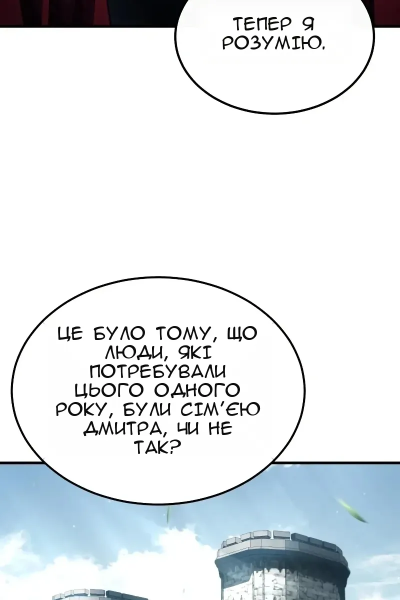 Сторінка 14