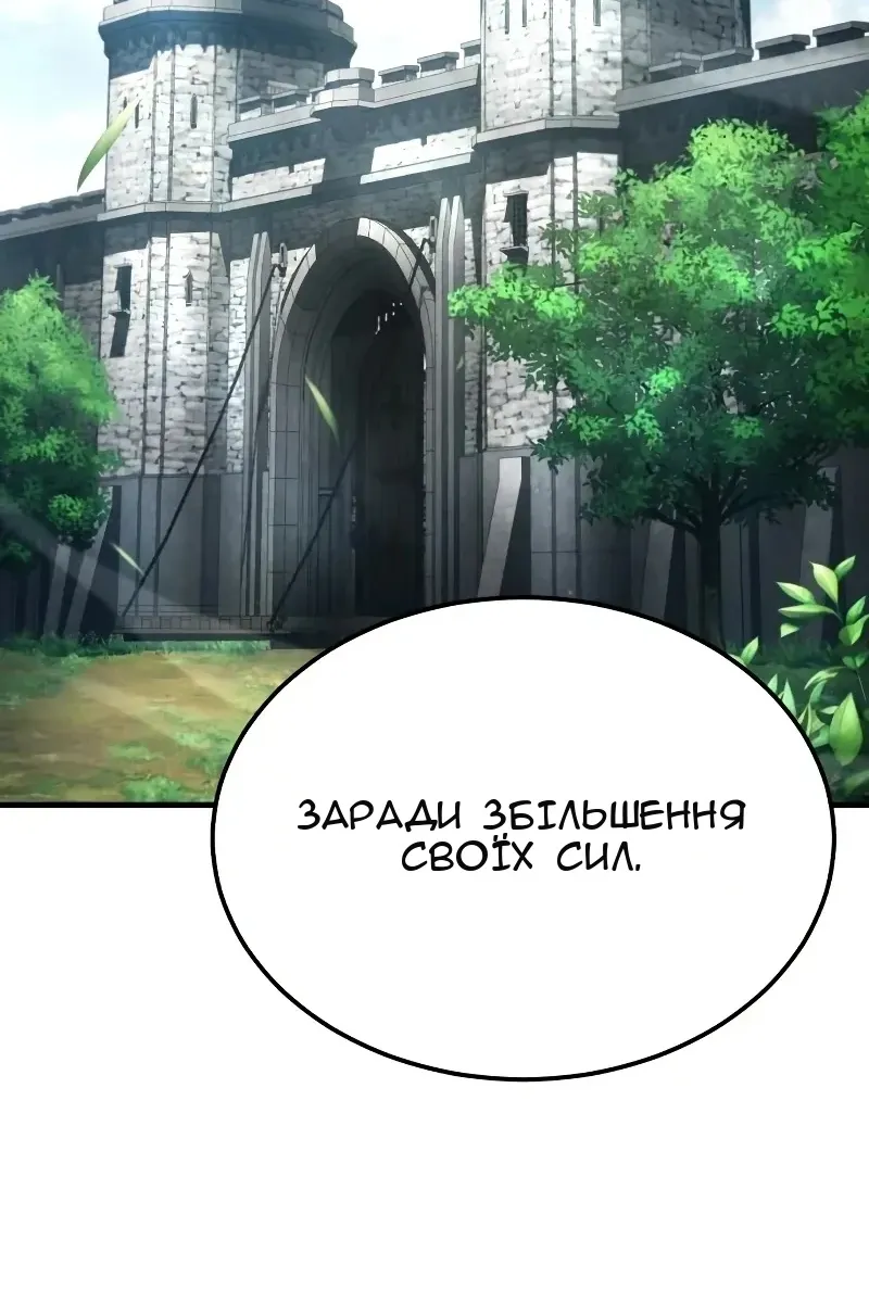 Сторінка 15