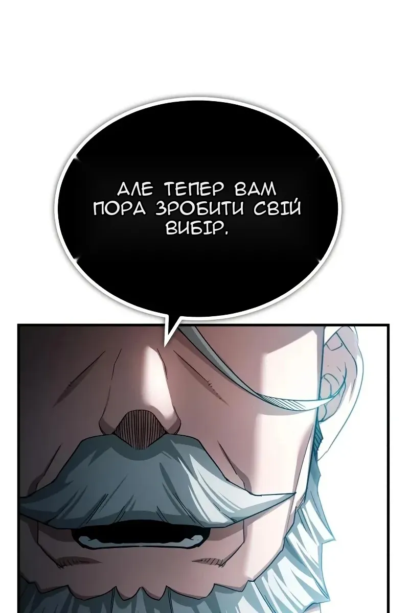 Сторінка 16
