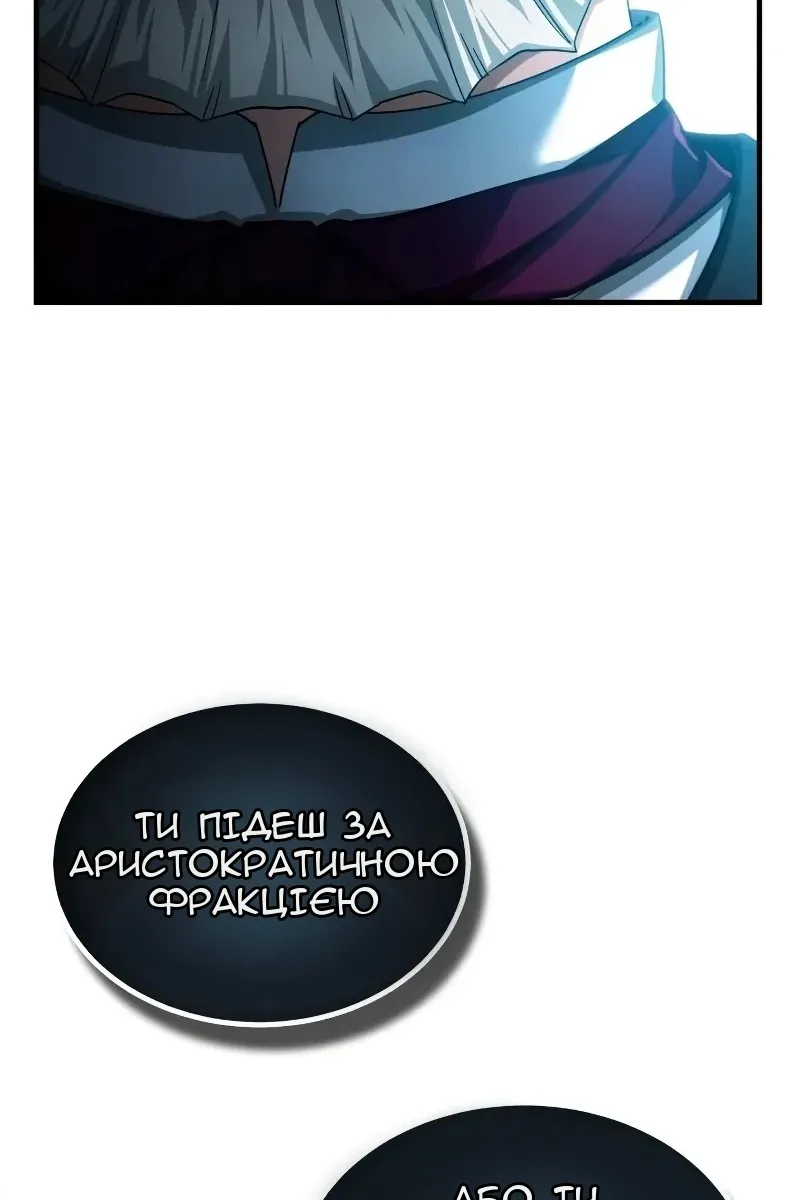 Сторінка 17