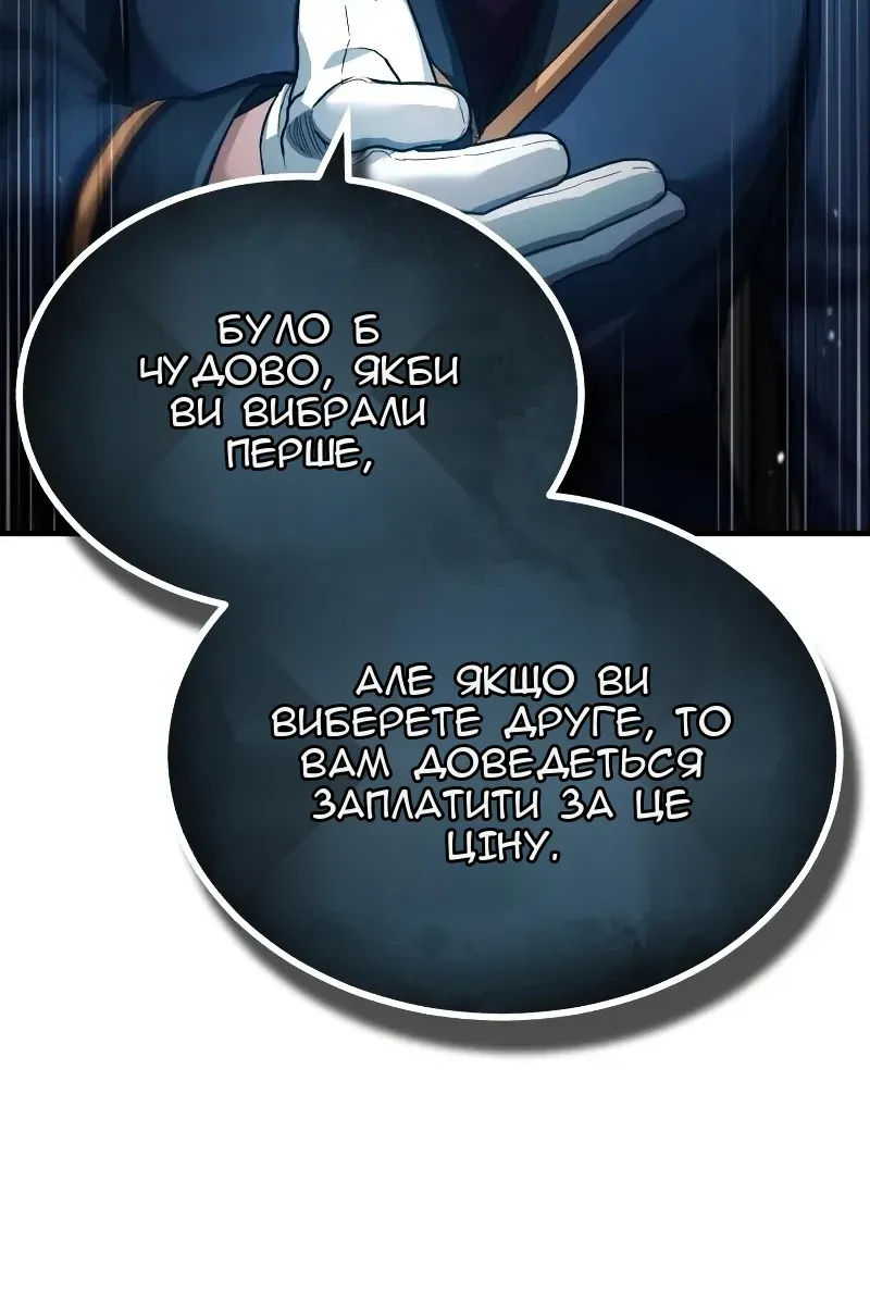 Сторінка 19