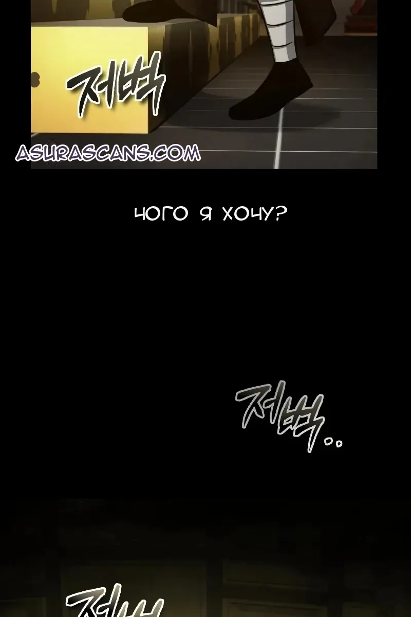 Сторінка 32