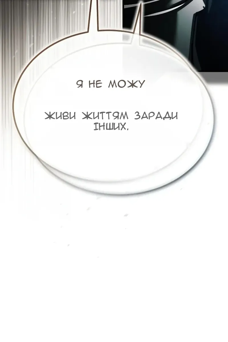 Сторінка 39