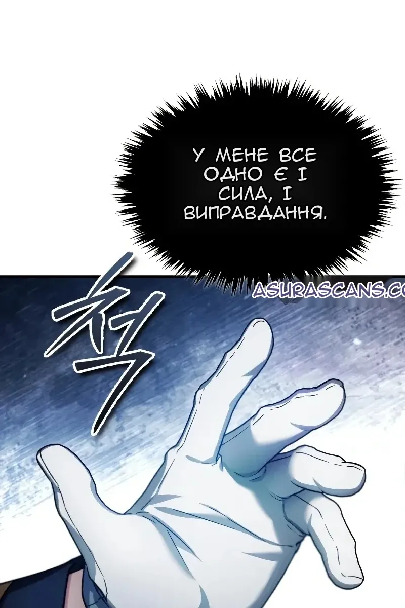 Сторінка 42