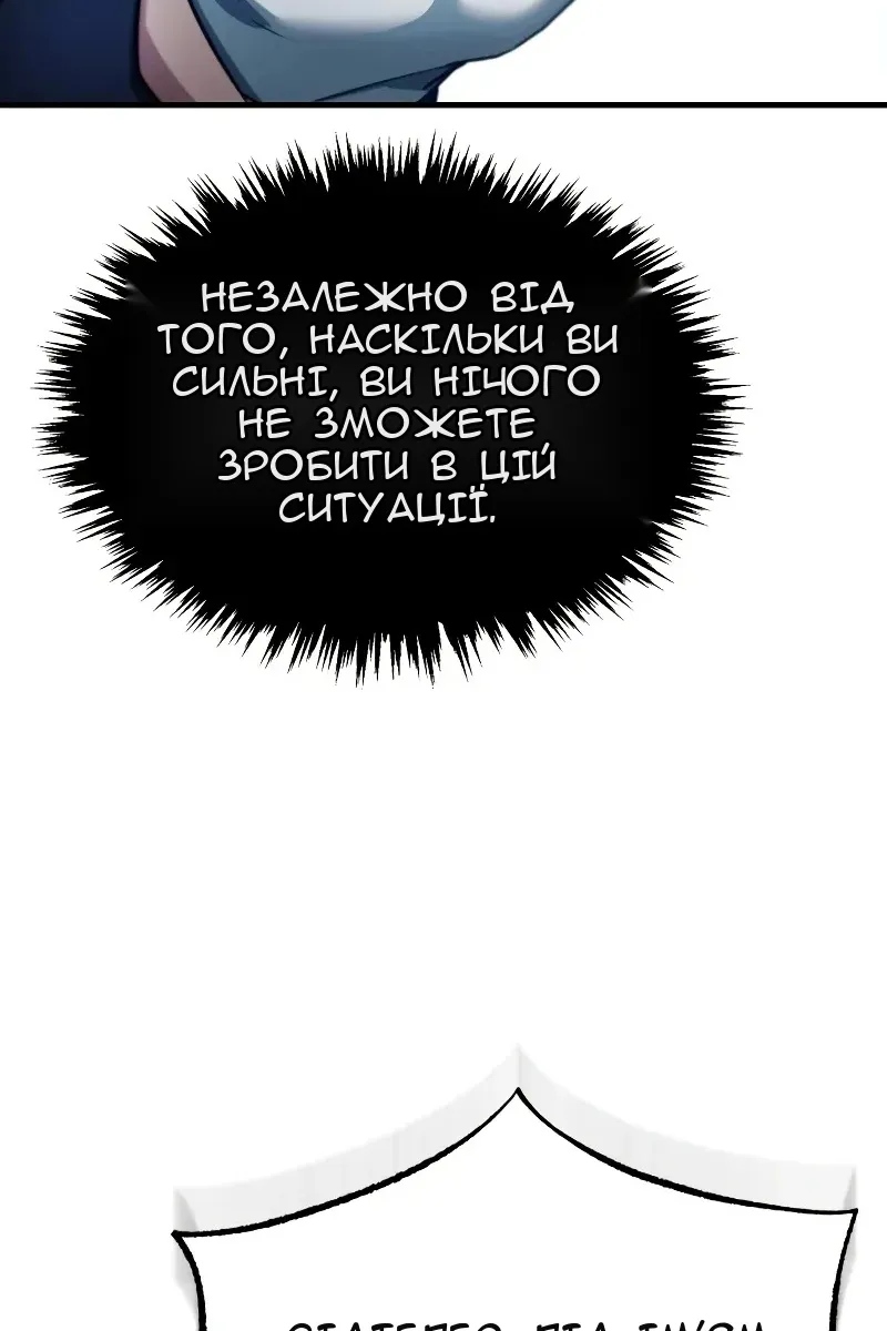 Сторінка 43