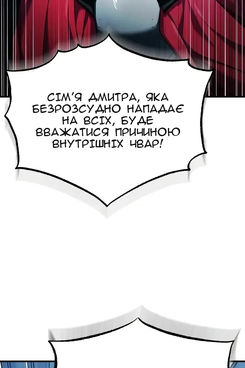 Сторінка 45