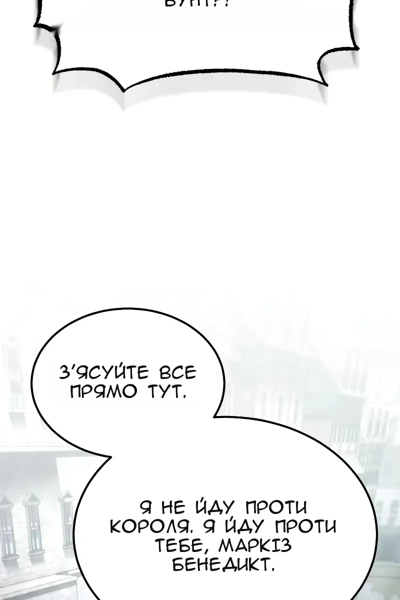 Сторінка 51
