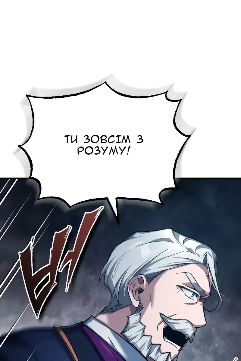 Сторінка 54