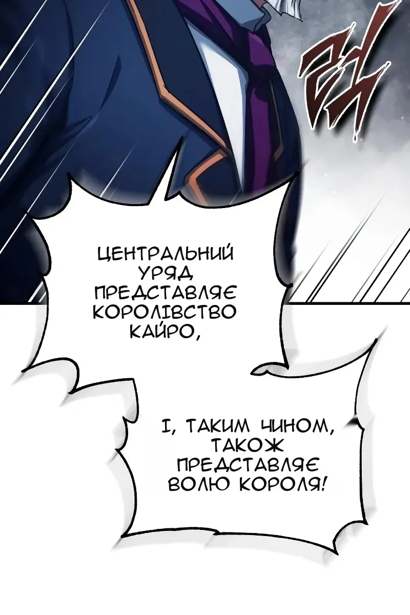 Сторінка 55
