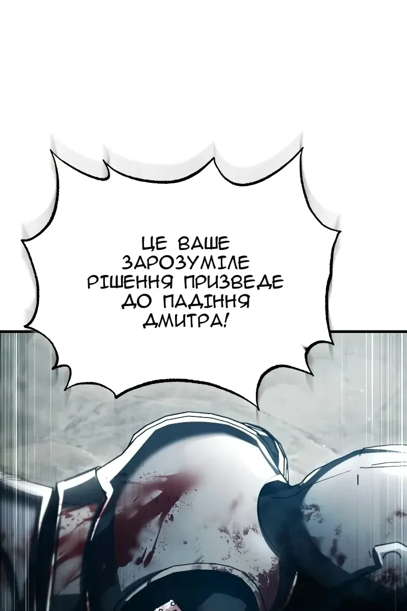 Сторінка 56