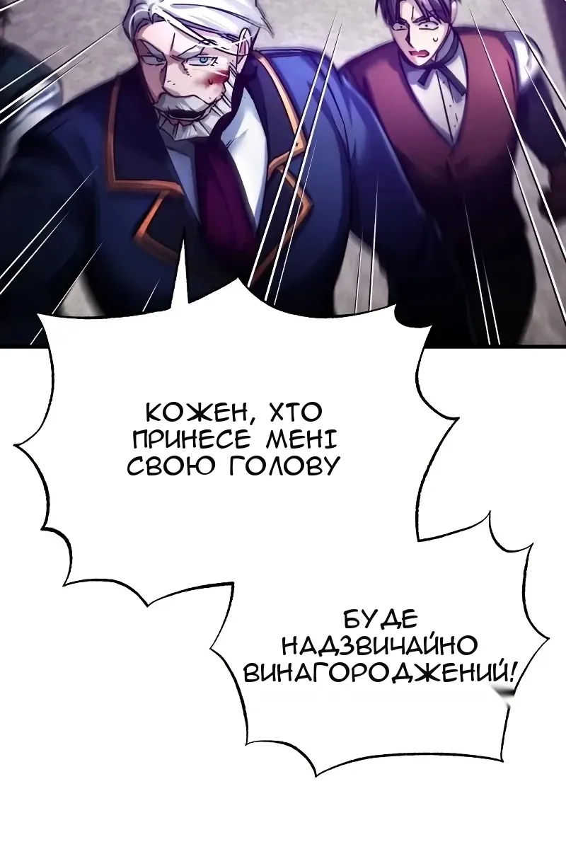 Сторінка 73
