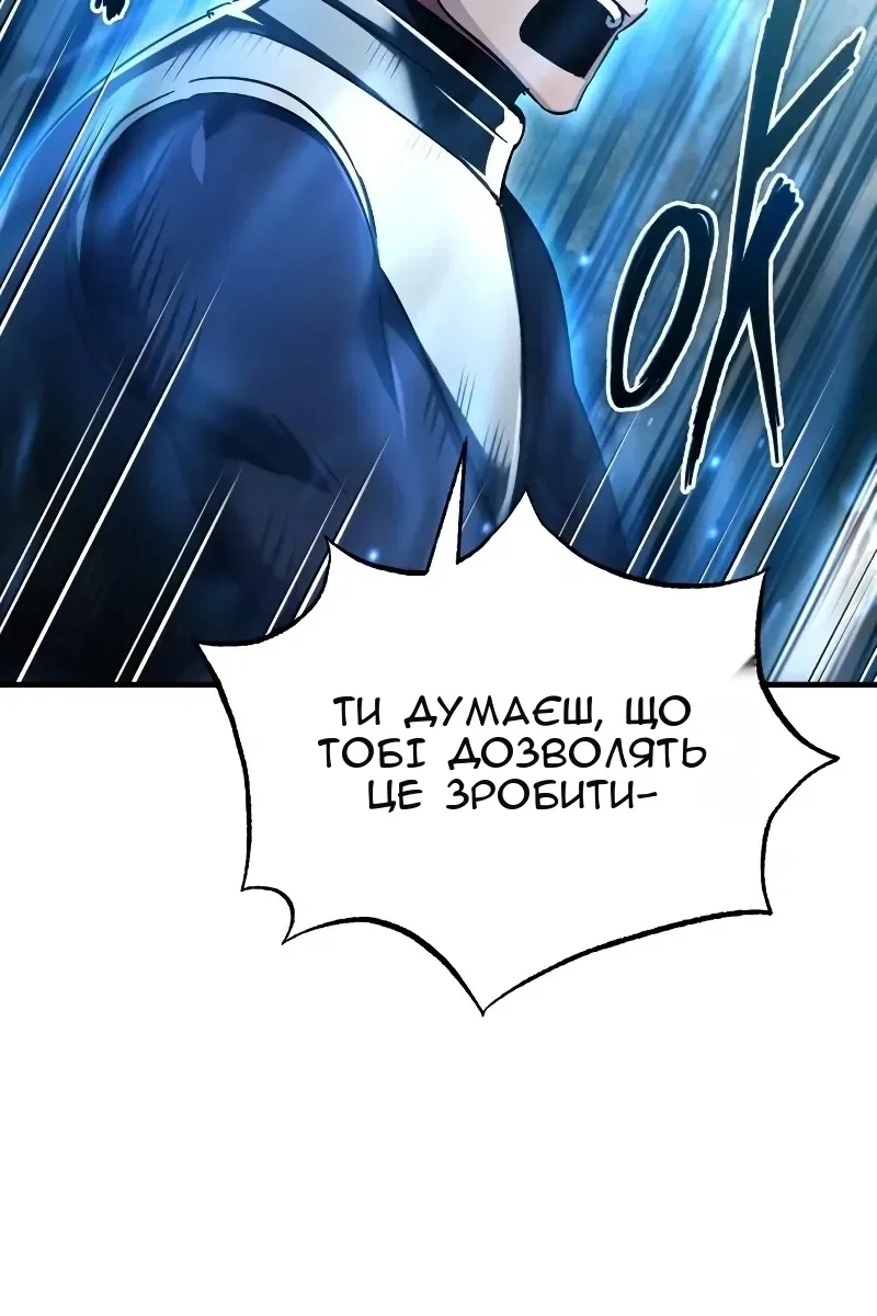 Сторінка 75