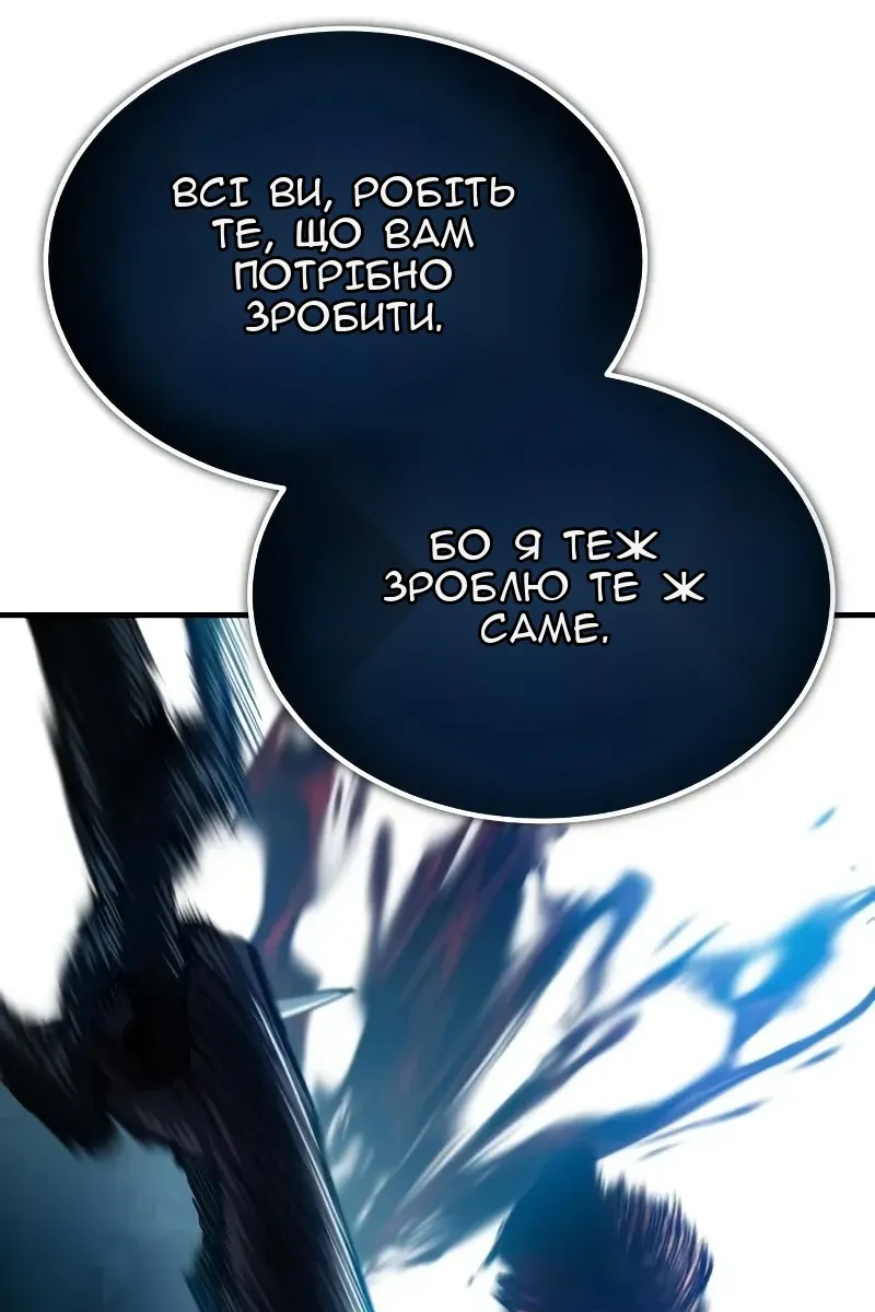 Сторінка 77
