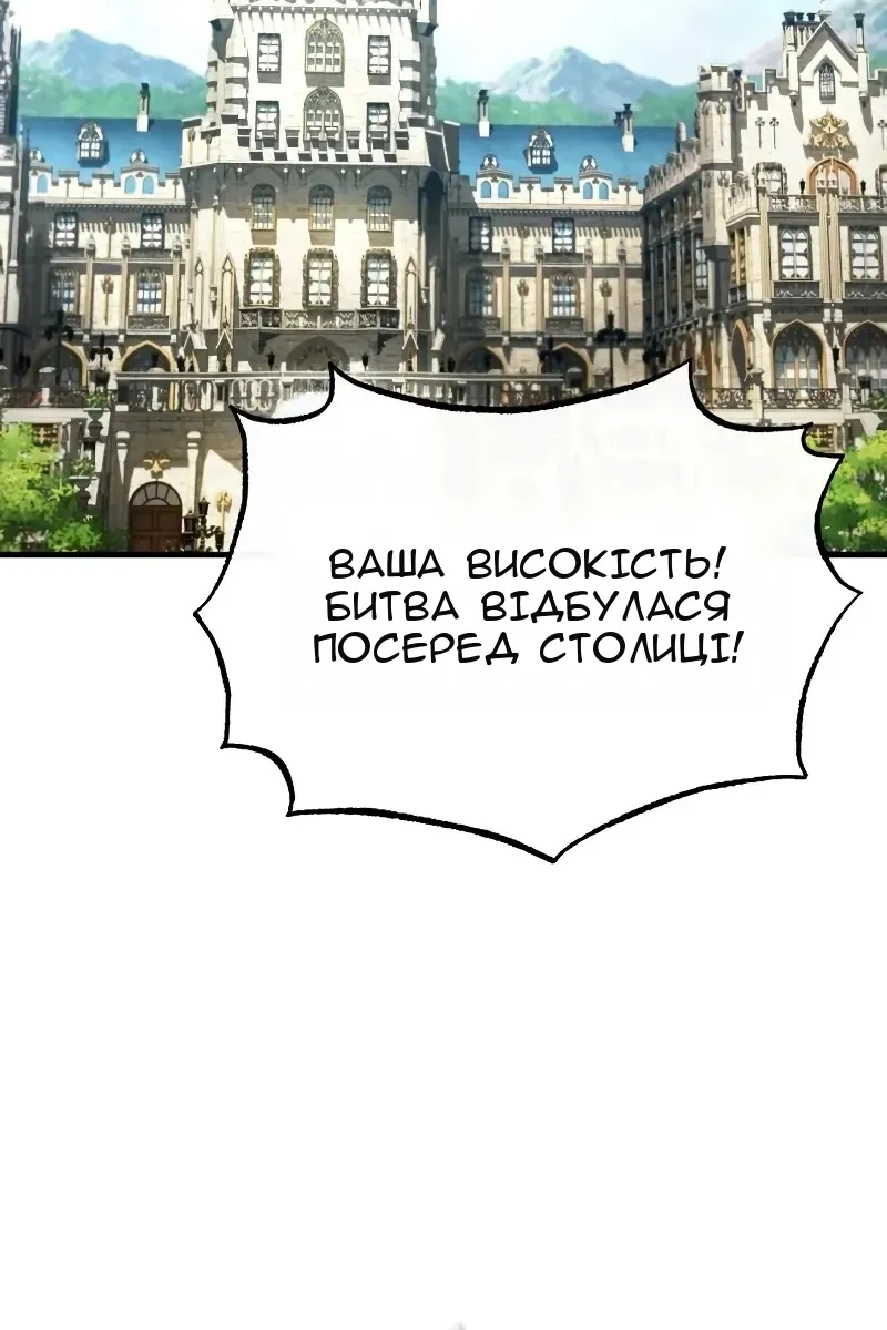Сторінка 83
