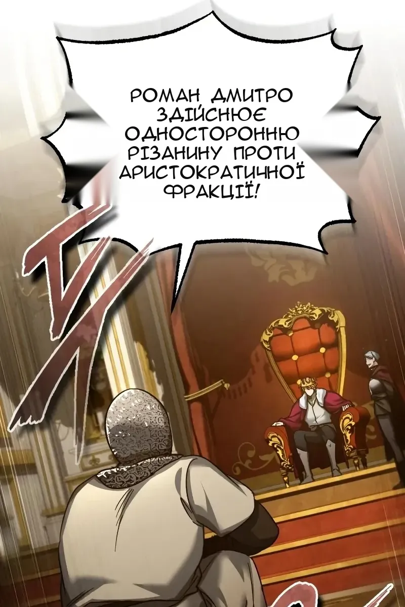 Сторінка 84