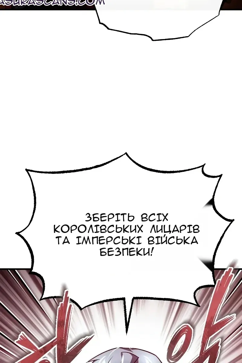 Сторінка 87