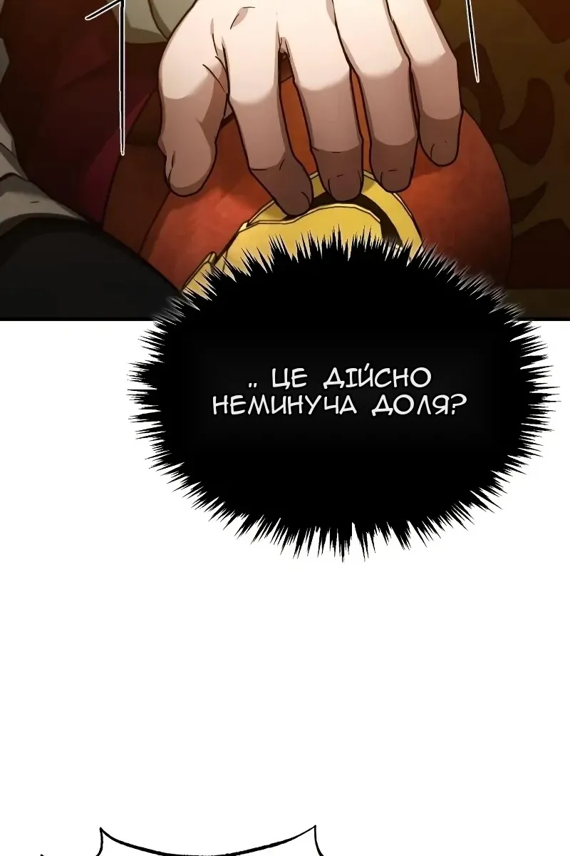 Сторінка 90