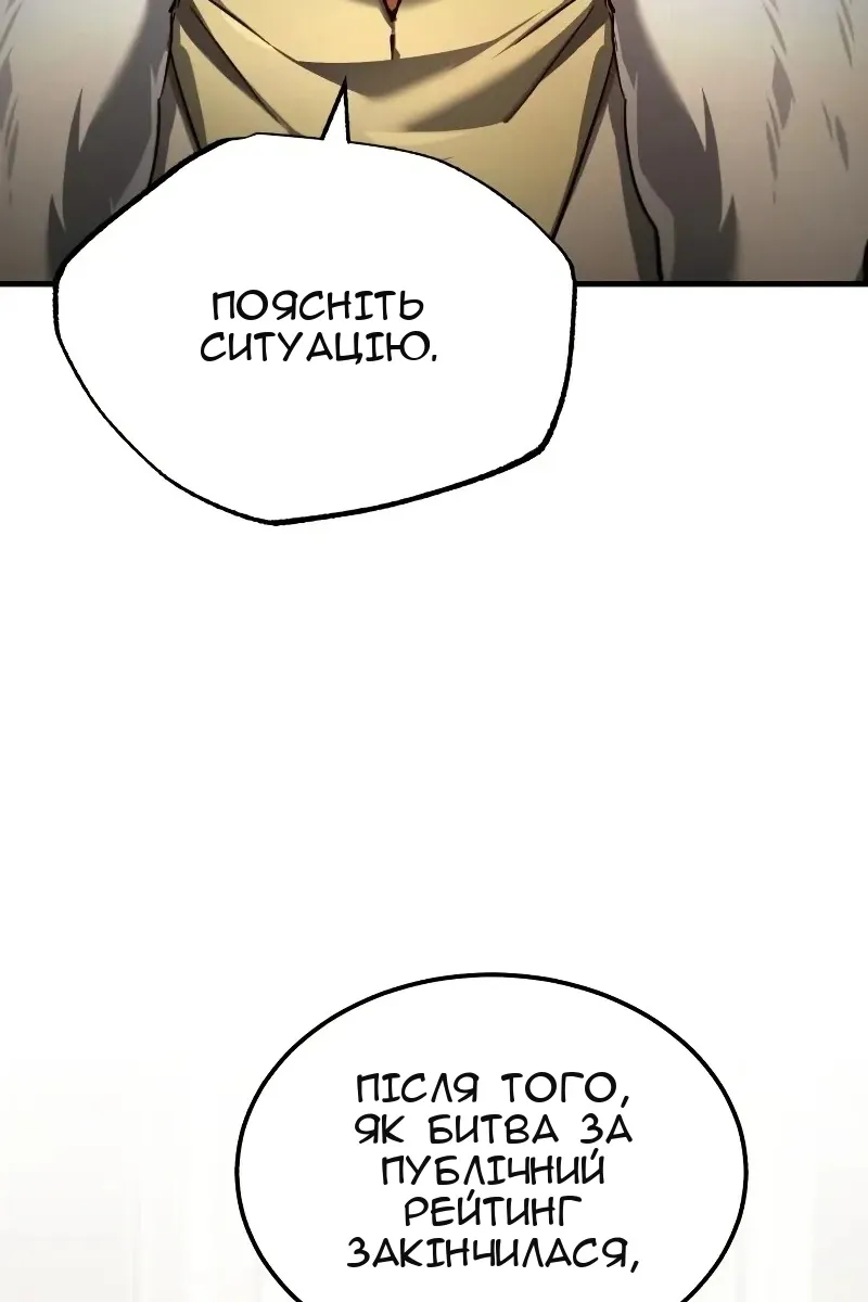 Сторінка 96