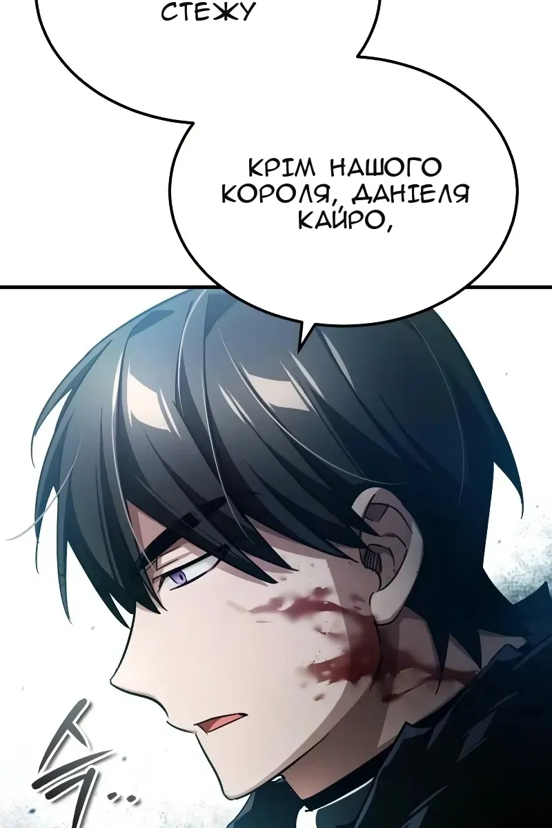 Сторінка 99