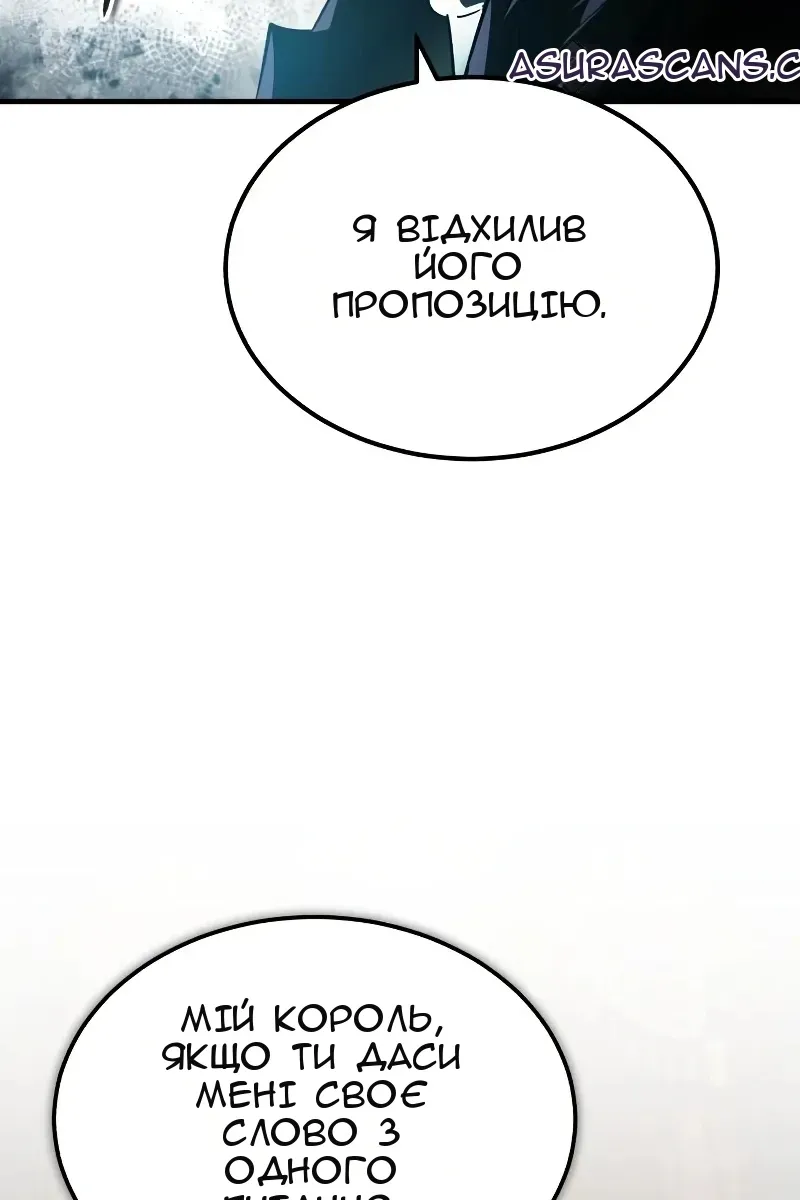 Сторінка 100