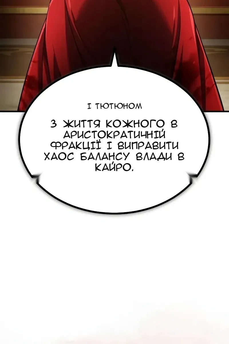 Сторінка 102
