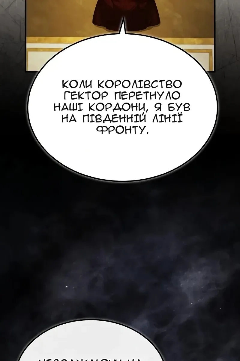 Сторінка 106