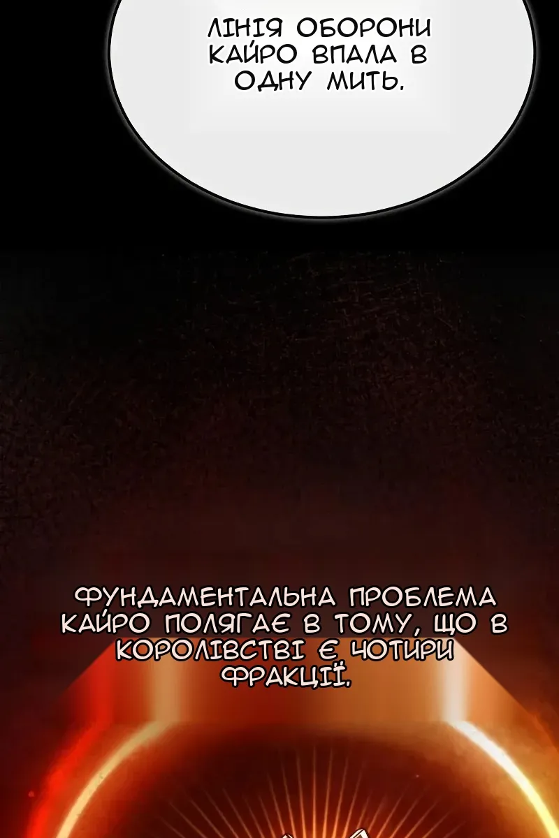 Сторінка 108