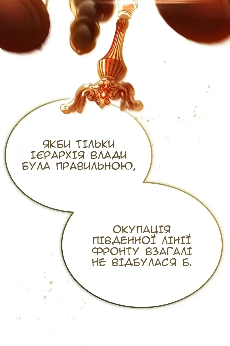 Сторінка 110