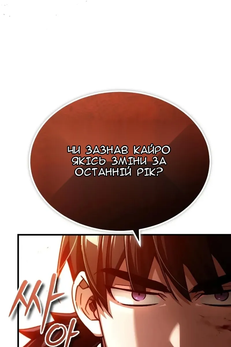 Сторінка 111