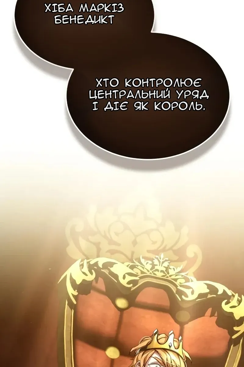 Сторінка 116