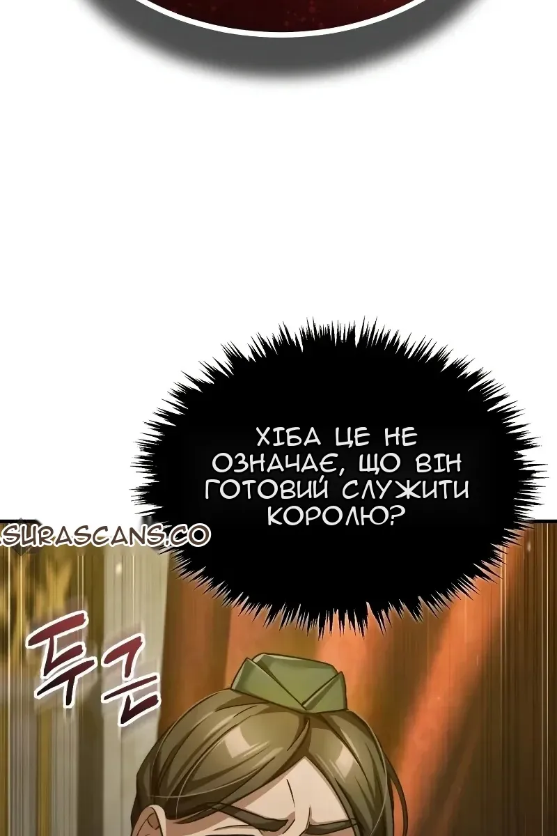 Сторінка 118