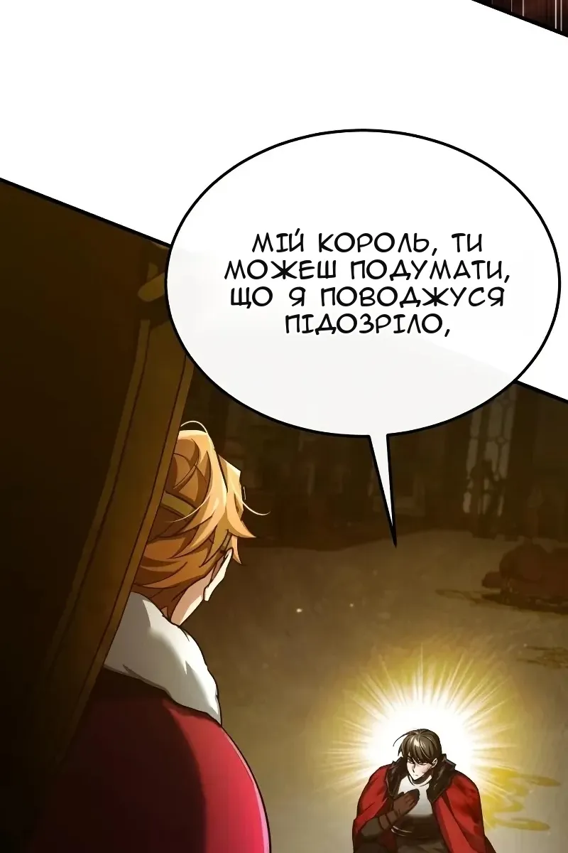 Сторінка 121
