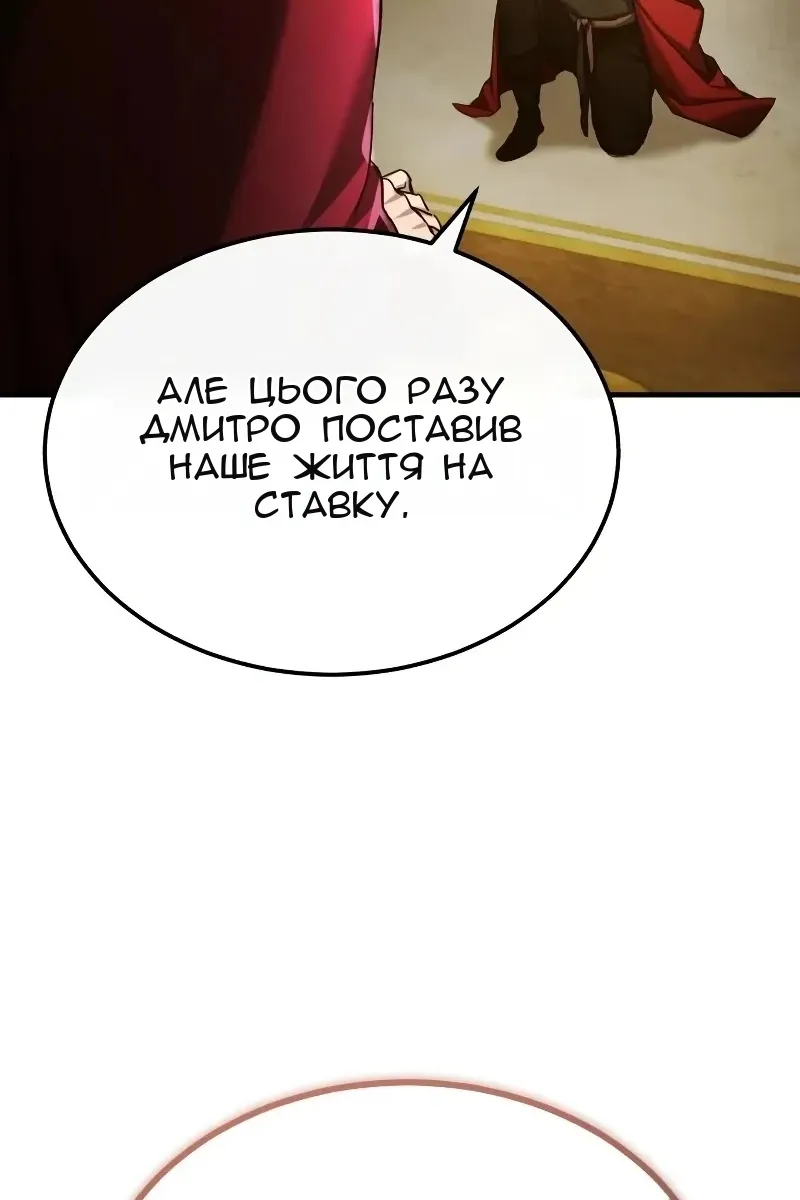 Сторінка 122