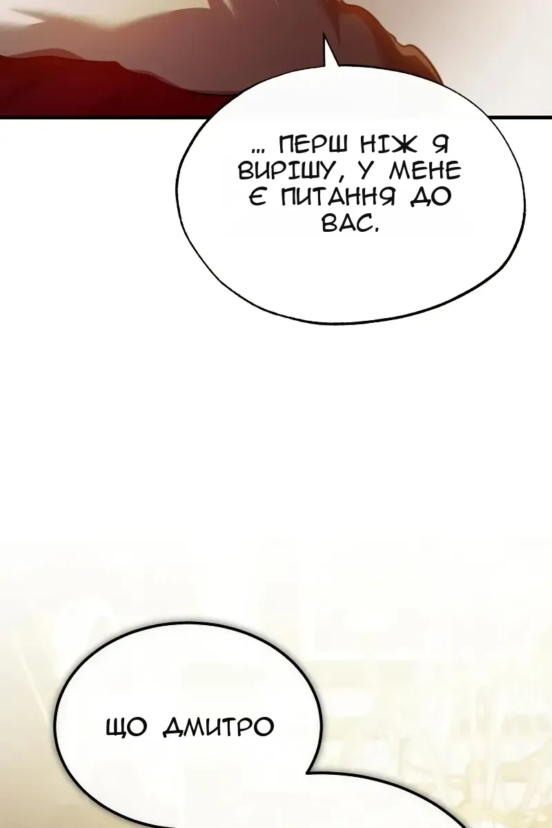 Сторінка 125