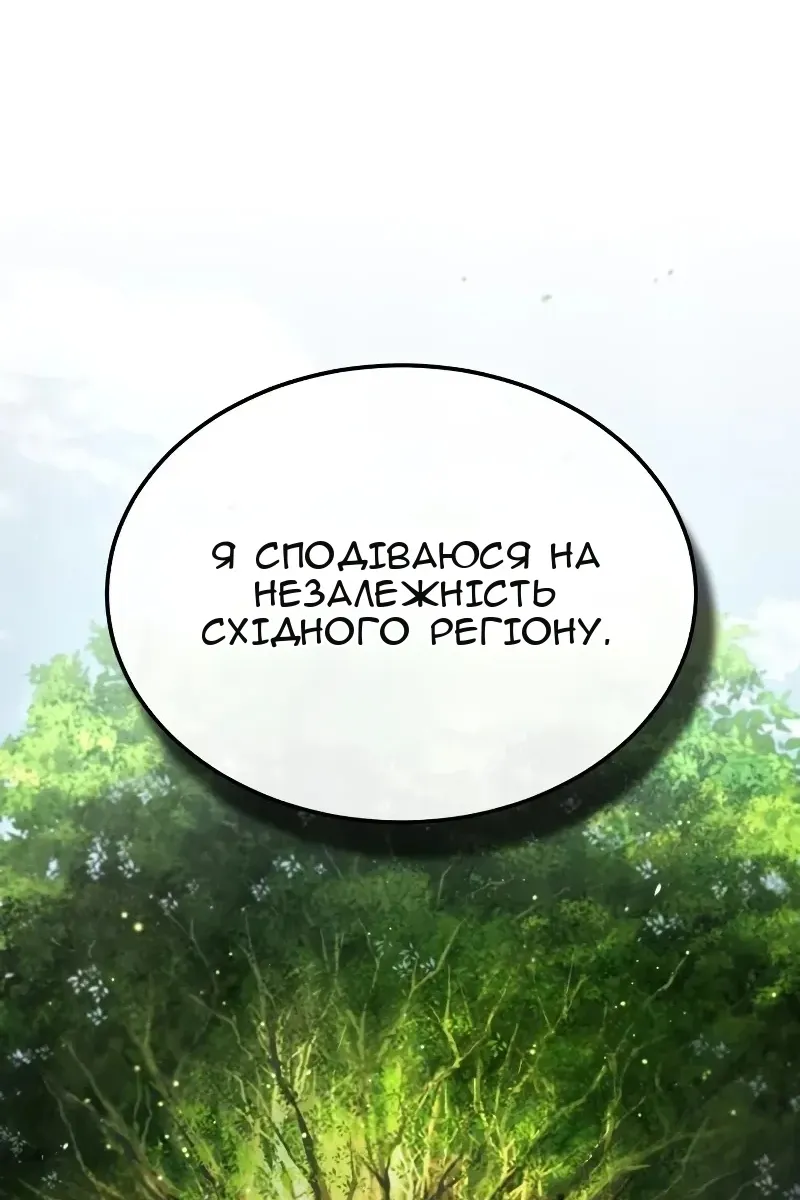 Сторінка 127
