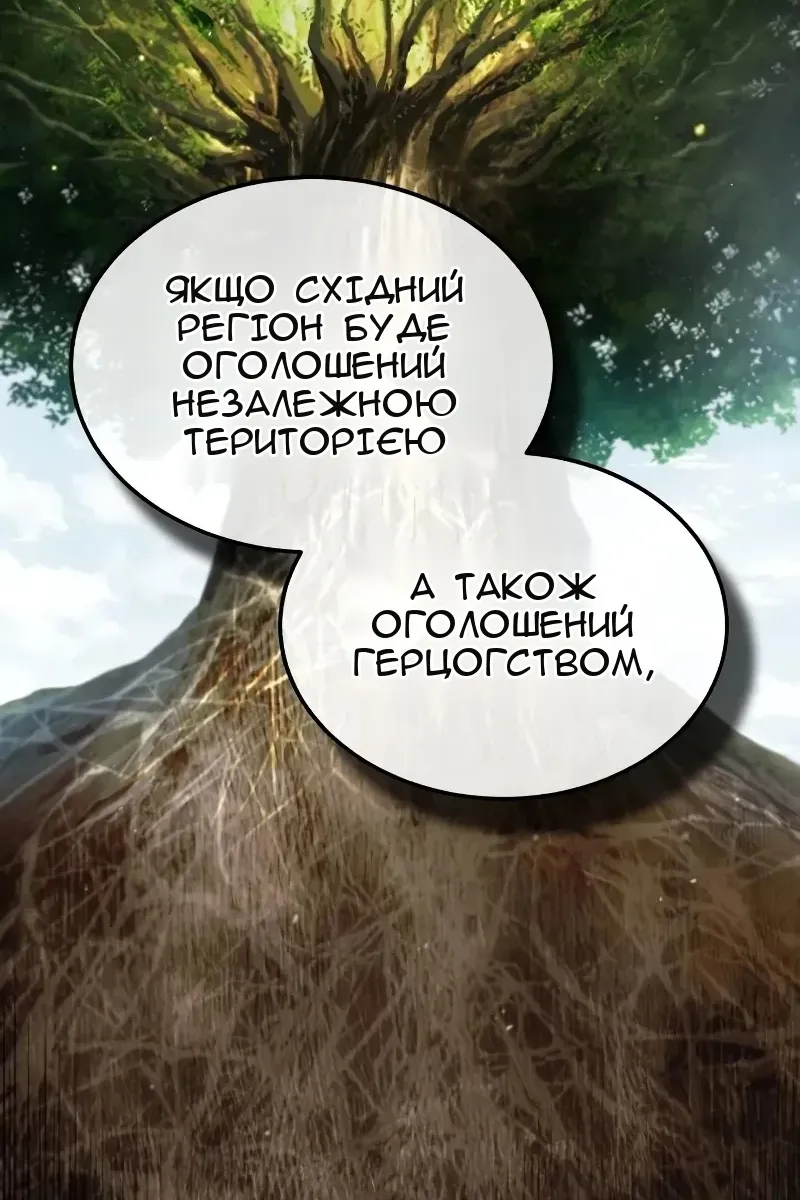 Сторінка 128