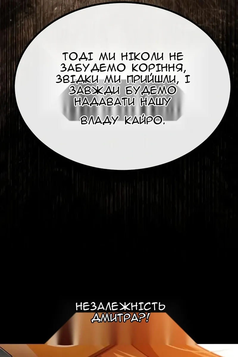 Сторінка 129