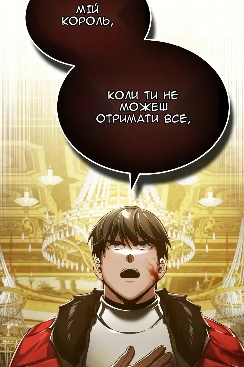 Сторінка 131