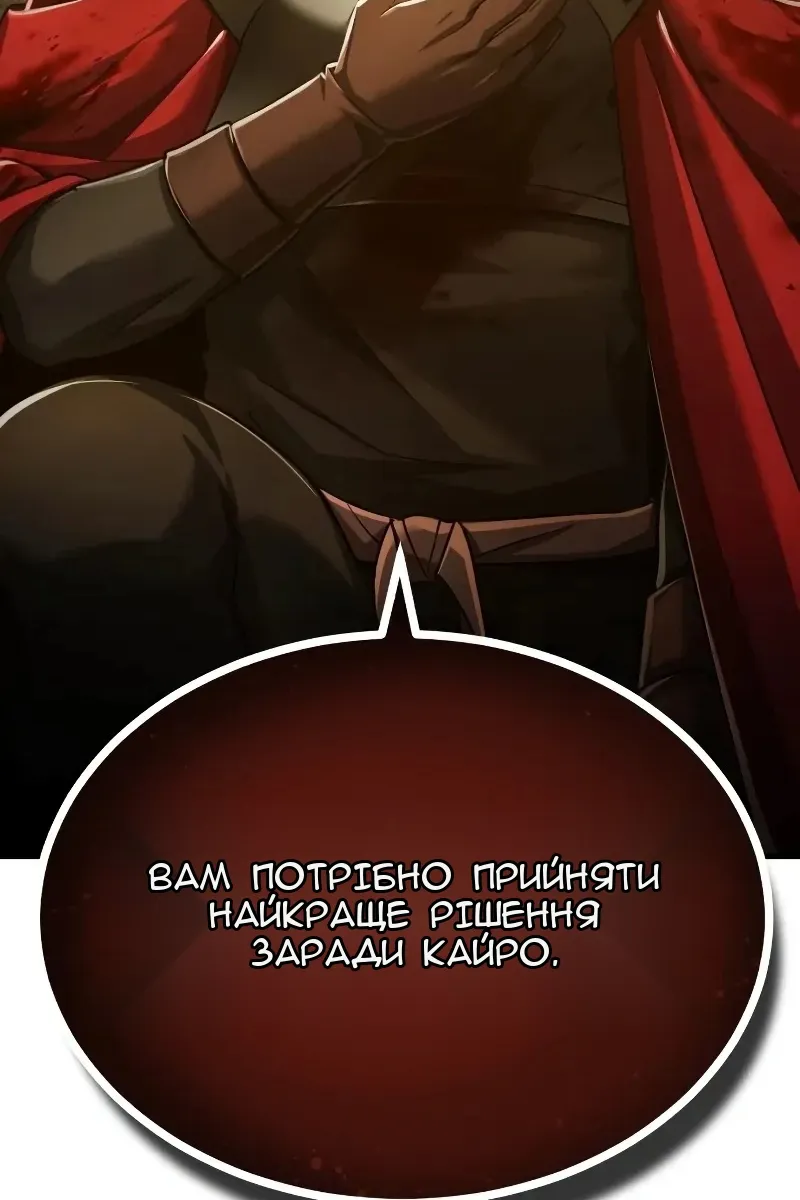 Сторінка 132