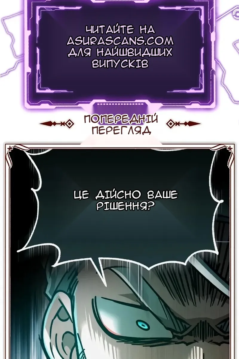 Сторінка 134