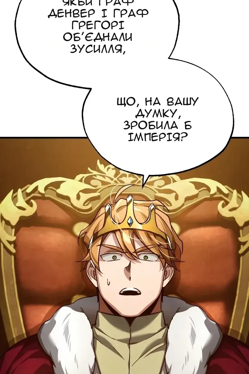 Сторінка 3