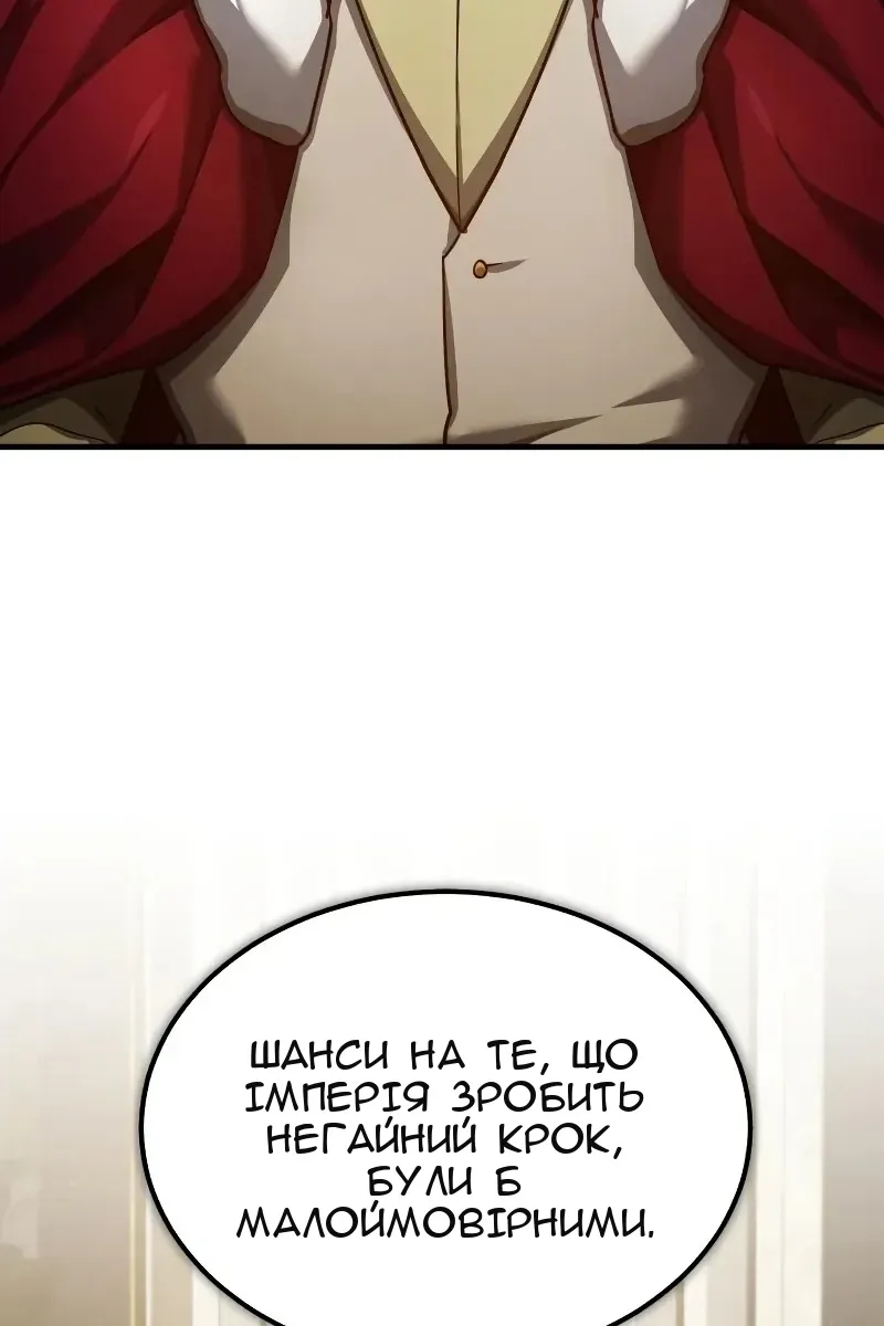 Сторінка 4